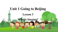 冀教版 (三年级起点)五年级下册Unit1 Going to BeijingLesson3 Who Is Singing?课文ppt课件