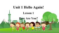 小学英语冀教版 (三年级起点)四年级下册Lesson 1 How Are You?教学演示ppt课件