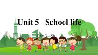 外研剑桥版四年级下册Unit 5 School life课前预习课件ppt