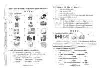 太原市万柏林区2022-2023学年上六年级期中英语试卷