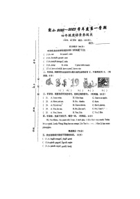 江苏省徐州市睢宁县实验小学2022-2023学年四年级上学期期中英语试题