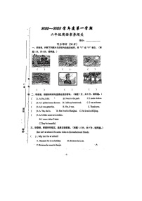 江苏省徐州市睢宁县实验小学2022-2023学年六年级上学期期中英语试题