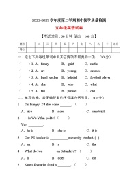 【考点突破】人教PEP版英语五年级上册期中达标测试A卷（含答案）