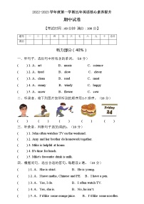 人教PEP版五年级上册英语期中单元测试A卷（含听力音频及答案）