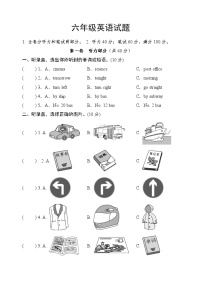 山东省菏泽市巨野县2022-2023学年六年级上学期期中考试英语试题