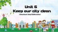 小学英语新版-牛津译林版六年级上册Unit 6 Keep our city clean复习ppt课件