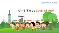 小学英语人教版 (PEP)三年级上册Unit 3 Look at me! Part B教案配套课件ppt