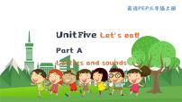 小学英语人教版 (PEP)三年级上册Unit 5 Let's eat! Part A教课内容课件ppt