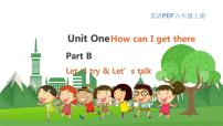 人教版 (PEP)六年级上册Unit 1 How can I get there? Part B教学演示ppt课件