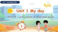 小学英语人教版 (PEP)五年级下册Unit 1 My day Part A课文ppt课件