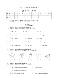 湖南省张家界市慈利县2022-2023学年五年级上学期期中教学质量检测英语试题（含答案）