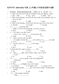 黑龙江省哈尔滨市香坊区风华中学2020-2021学年六年级上学期期中英语学科试卷（含答案）