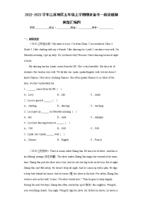 2022-2023学年江苏地区五年级上学期期末备考--阅读理解真题汇编四