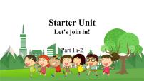 4英下(JQ) -Starter unit 第1课时 Part 1-2 PPT课件
