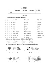 牛津上海版（试用本）5A期末综合测试