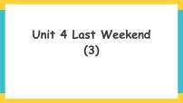 人教版 (新起点)五年级下册Unit 4 Last WeekendLesson 3优秀课件ppt