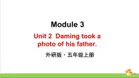 小学英语外研版 (三年级起点)五年级上册Unit 2精品教学ppt课件