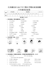 六年级英语上册  江西湘东区期末质量检测试卷（含答案）（人教版PEP）