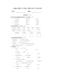 人教版（PEP）五年级上册 英语第二次月考试卷-无答案