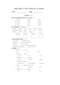 人教版（PEP）五年级上册 英语第二次月考试卷-无答案