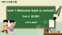 三年级下册Unit 1 Welcome back to school! Part A课文配套课件ppt
