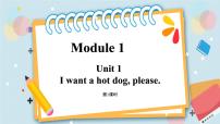 小学英语外研版 (三年级起点)六年级下册Unit 1 I want a hot dog,please.试讲课课件ppt