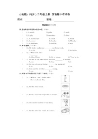 人版教（PEP）五年级上册英语 期中试卷+无答案