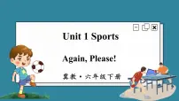 小学英语Again, please!教学演示课件ppt