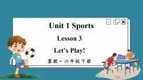 冀教版 (三年级起点)六年级下册Unit 1 SportsLesson3 Let's Play!备课ppt课件