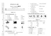 2022年秋季五年级上册英语科普版试卷_单元测试+期中期末+答案（pdf版）