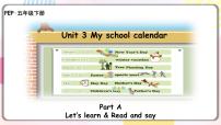 人教版 (PEP)五年级下册Unit 3 My school calendar Part A备课ppt课件