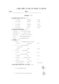 人教版（PEP）五年级上册 英语第三次月考试卷-无答案