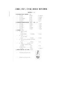 人教版（PEP）五年级上册 英语期末试题卷-无答案