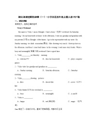 期末阅读理解特训卷（一）-小学英语五年级上册人教PEP版