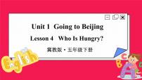 冀教版 (三年级起点)五年级下册Lesson4 Who Is Hungry?多媒体教学ppt课件