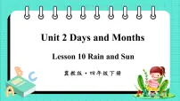 小学英语冀教版 (三年级起点)四年级下册Unit 2 Days and MonthsLesson 10 Rain and Sun图文ppt课件
