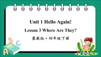 冀教版 (三年级起点)四年级下册Lesson 3 Where Are They?教学演示课件ppt