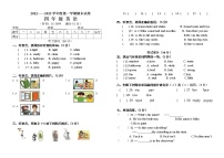 人教PEP小学四年级英语上册期末试题