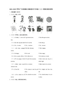 2021-2022学年广东省湛江市麻章区六年级（上）期末英语试卷