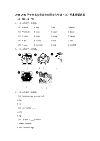 2021-2022学年河北省保定市安国市六年级（上）期末英语试卷