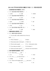 2021-2022学年河北省保定市蠡县六年级（上）期末英语试卷