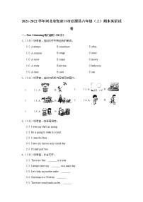 2021-2022学年河北省张家口市沽源县六年级（上）期末英语试卷