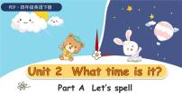 小学英语人教版 (PEP)四年级下册Unit 2 What time is it? Part A图文课件ppt