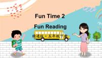 英语人教精通版Fun Time 2Fun Reading教学ppt课件