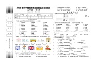 广西玉林地区2021-2022学年五年级上学期期末考试英语试题