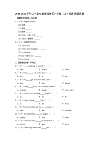 辽宁省阜新市细河区2021-2022学年六年级上学期期末英语试题