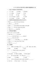 【期末专项复习】2022-2023学年人教PEP版五年上册英语期末易错题检测A卷（含答案）