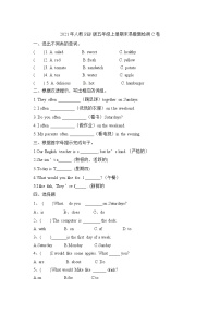 【期末专项复习】2022-2023学年人教PEP版五年上册英语期末易错题检测B卷（含答案）