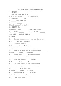 【期末专项复习】2022-2023学年人教PEP版五年上册英语期末词汇检测卷（含答案）