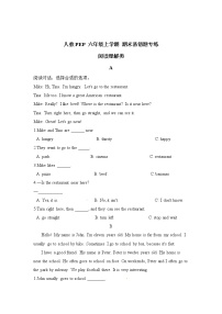 英语人教PEP 六年级上学期 期末易错题专练 阅读理解类(含答案)